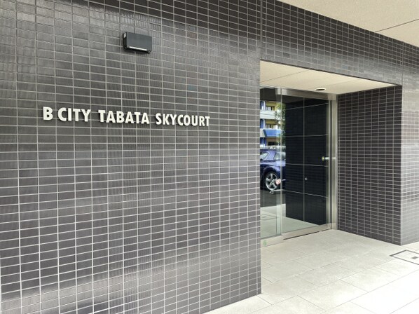 B CITY TABATA SKYCOURTの物件外観写真